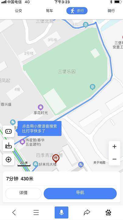 “杭州失踪遇害女子”小区距派出所不足五百米，丈夫不在物业工作