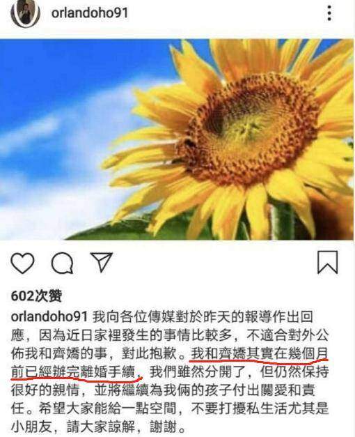 何猷启前妻发文有深意！无袖衫配高腰裤超个性，抱孩子回娘家霸气