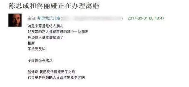 佟丽娅探班陈思诚 儿子正面照曝光和好了？独家辟谣：都是假的！