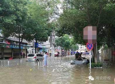 悲剧！女子在汉蹚水身亡，疑因触电！2天内湖北3人蹚水丢了命