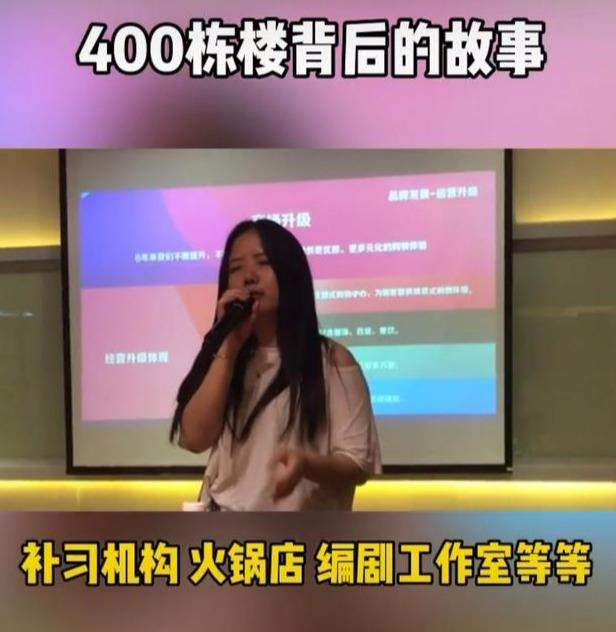 93年包租婆拥有400栋楼，网友坐不住了：我想查税