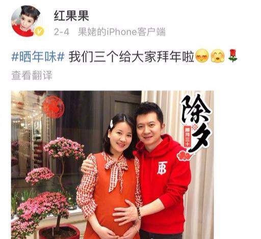 还记得少儿频道的红果果绿泡泡吗？原来他们真是夫妻！孩子都有了