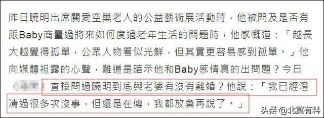 黄晓明罕见秀恩爱，获baby庆生甜蜜回复，还送上3个肉麻表情