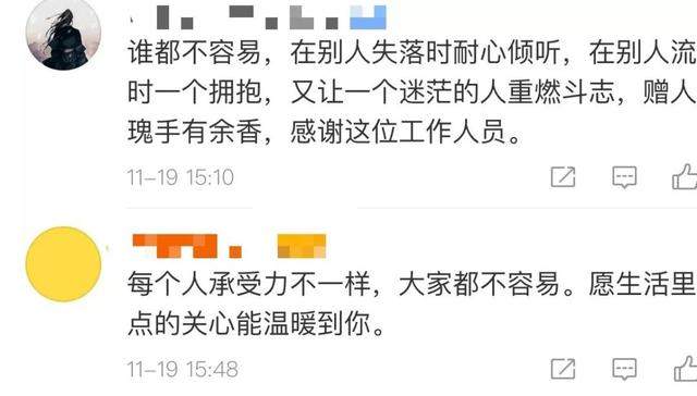 连续加班一个月，女白领地铁里突然崩溃大哭......