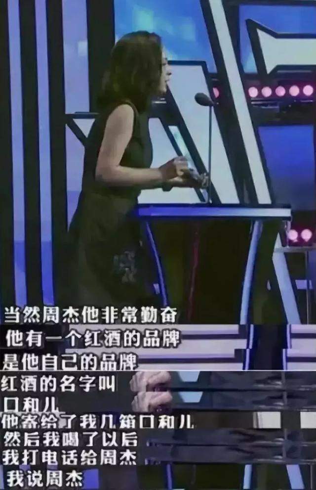 “尔康”周杰才是还珠演员里的隐形富豪，卖红酒制造大米资产上亿