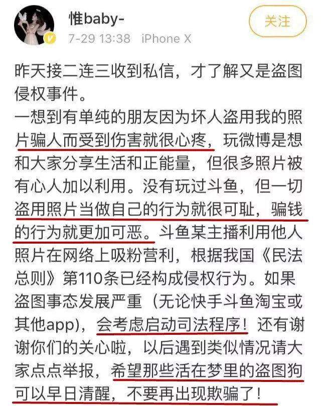 三次封杀三次复播！翻车12天后，乔碧萝死灰复燃