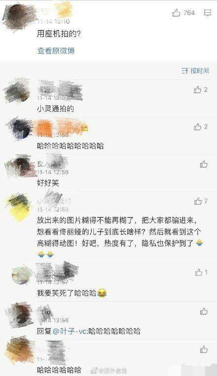 佟丽娅儿子正脸照曝出，可爱爆表，网友：这是用座机拍的吗？