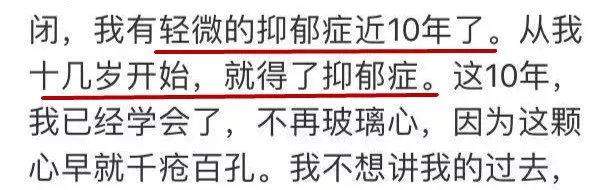 三次封杀三次复播！翻车12天后，乔碧萝死灰复燃