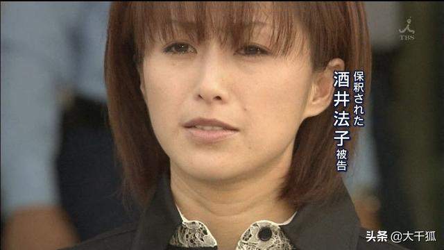 48岁酒井法子曝光新恋情，颜值仍然能打，男方是自己的粉丝