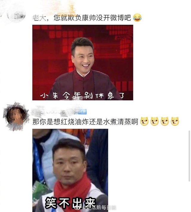 看老朱你还搞不搞事情！康辉回应朱广权晒他的“生图”了！！