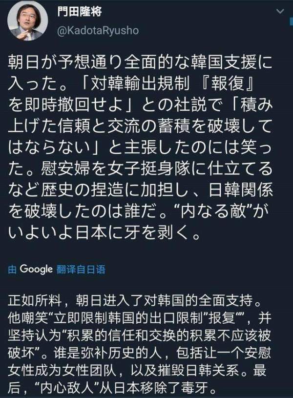 韩国网友拉黑数十个日本品牌，日媒竟说出了这样的话