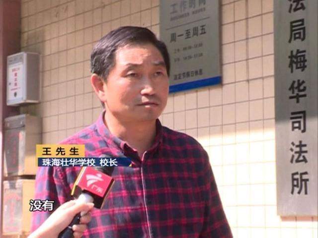 珠海12岁女孩突然在学校坠楼身亡！爸爸看到课室监控后崩溃哭……