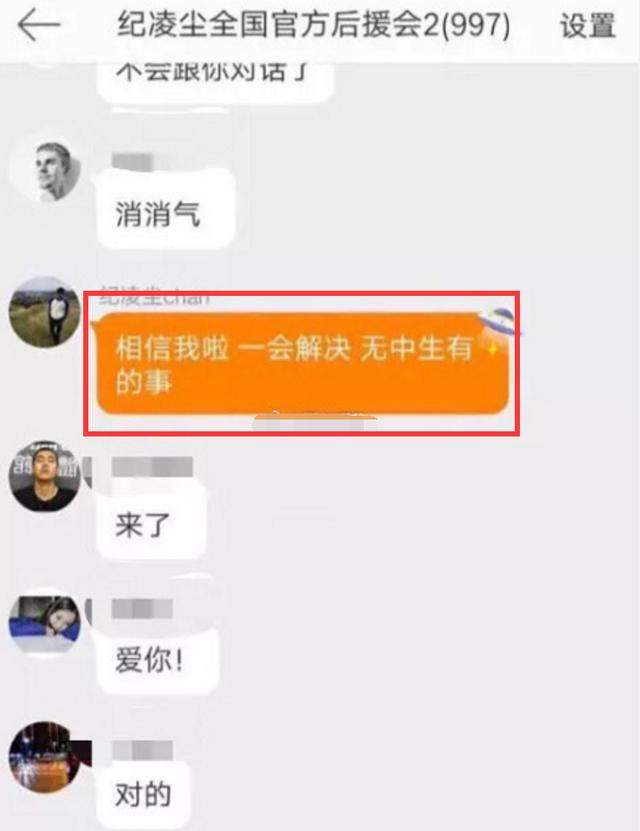 阚清子证实分手，伤心之际帮前男友澄清出轨，网友：仁至义尽