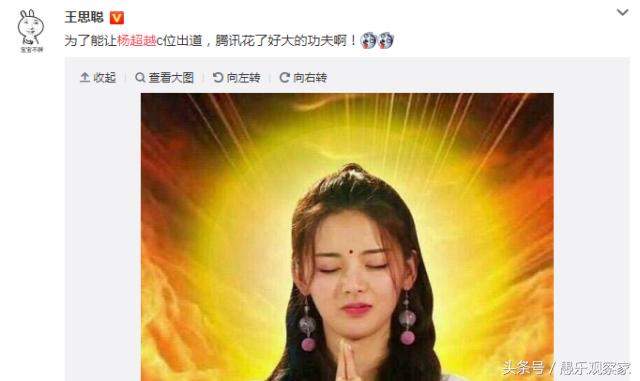 刚成团48天吴宣仪孟美岐就要退出，火箭少女还没红就要解散了？