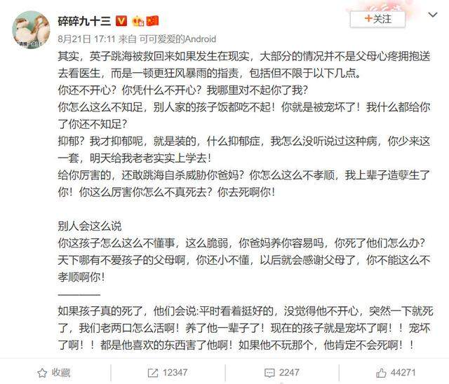 《都挺好》《小欢喜》，现实主义题材如何成为国民爆款？