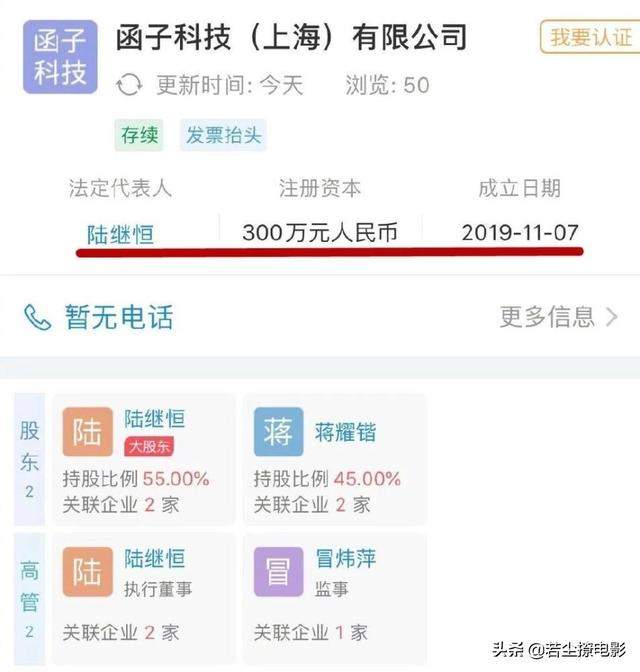 郑爽张恒疑分手：留信不辞而别电话拒接，2000万投资打了水漂？