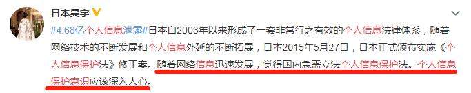 4.68亿人信息被泄露，涉案金额9400余万！你的信息被出卖了吗