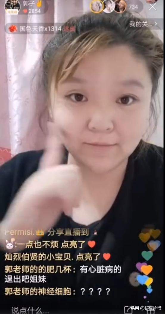 快手主播郭子关掉美颜后被封停直播间，直播到底该不该开美颜？