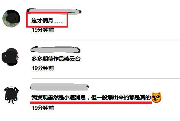 唐嫣被爆秘密产子遭罗晋方否认，梳理怀孕时间线后可信度大增