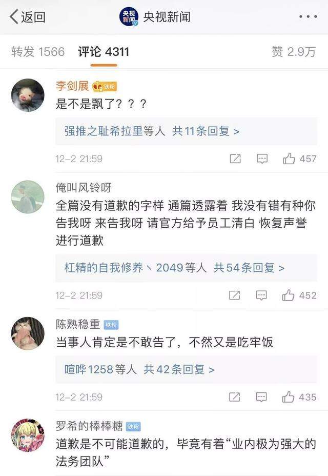 华为彻底刷屏，回应前员工被拘251天：支持来“告我”！李洪元回应华为声明：我听全国人民的