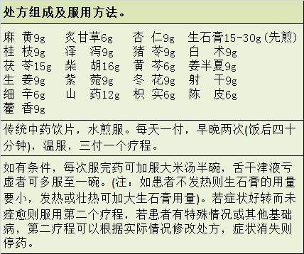 湖北新增确诊1807例 | 武汉再建10座方舱医院，新增床位万余个