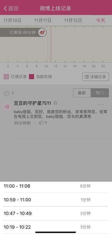 baby为丈夫庆生只发四个字，被指敷衍？黄晓明则零点准时发图祝福