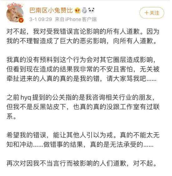 肖战怎么了？“227事件”最全回顾