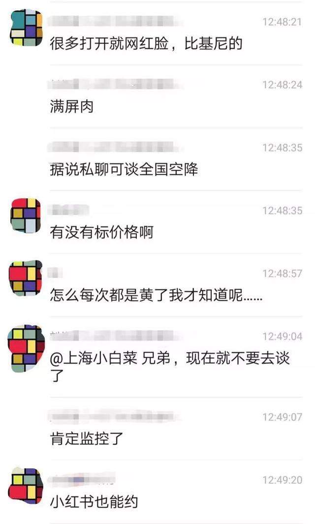 小红书没有黄金48小时