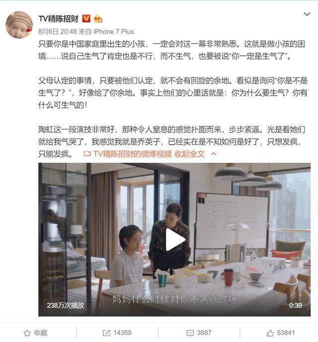 《都挺好》《小欢喜》，现实主义题材如何成为国民爆款？