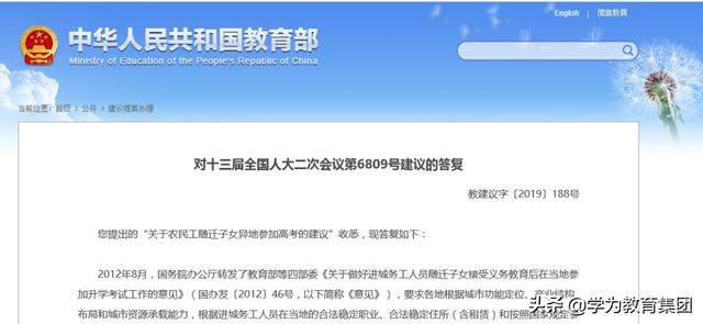 2020年高考报名要求：满足不了这4个条件，你的报名就不算成功