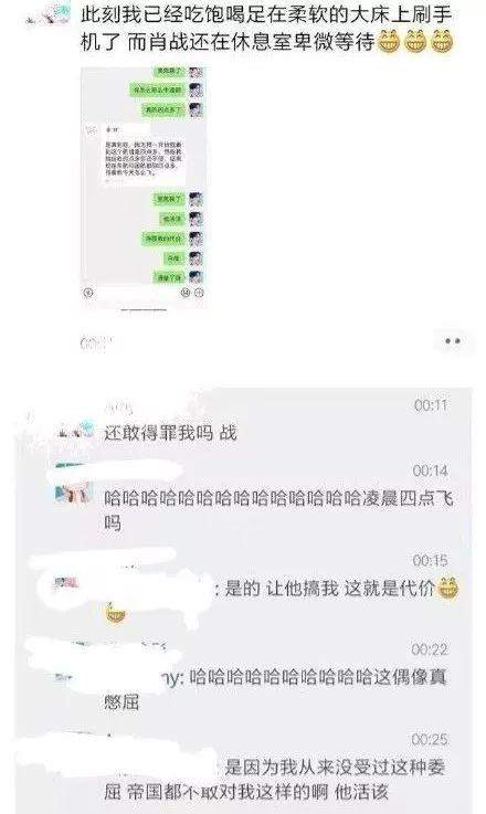 被骚扰的明星，被泄露的信息，背后的黑色产业链是什么？