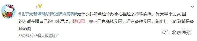 又一景区游客爆满！武功山景区发紧急通告