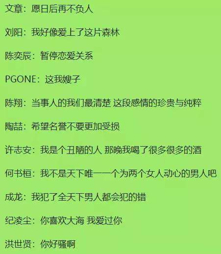 半藏森林是谁？我敢打赌，你可能不认识，但肯定看过她的图片