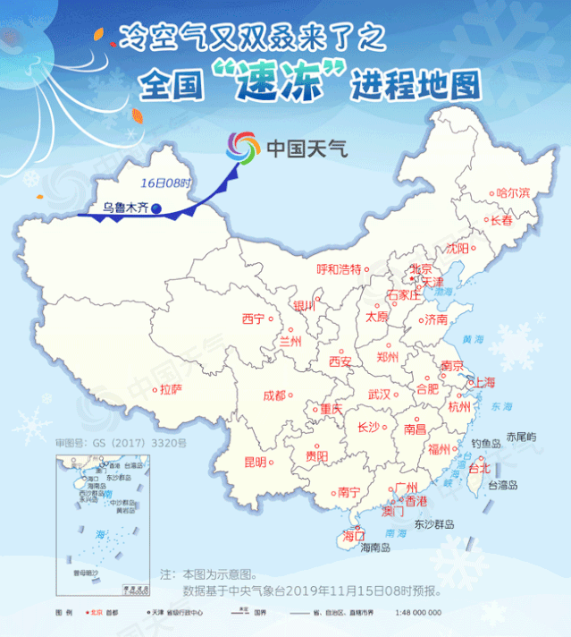 冷！最低仅4℃！苏州发布寒潮蓝色预警！还有霜冻、7级大风在路上