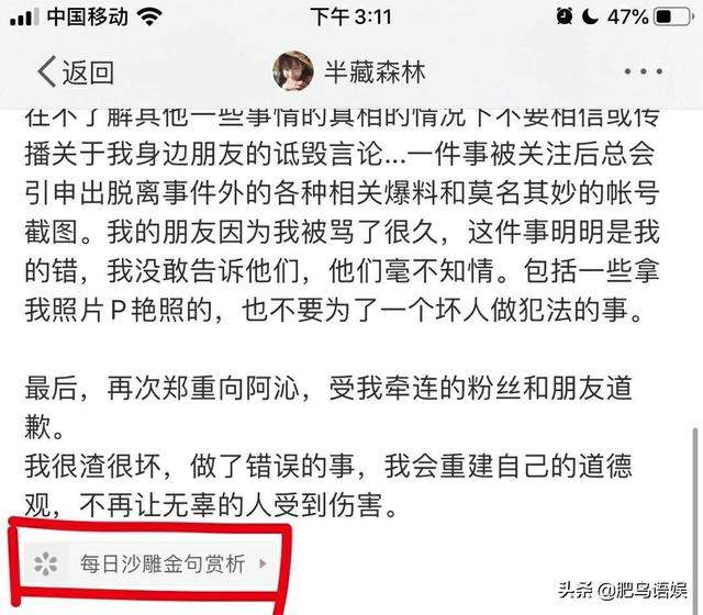 半藏森林被解约，广告却接到手软！刘洋用情侣头像恋爱事业两不误