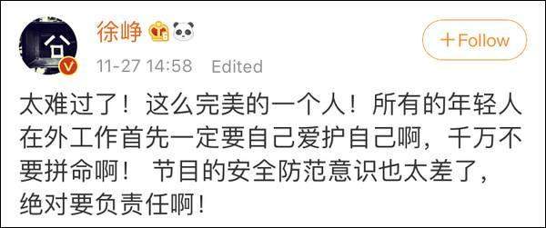 为啥只有徐峥敢站出来指责节目组，看看他带出多少有实力的新人吧