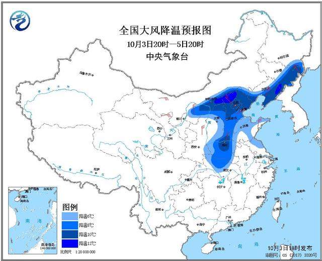 受较强冷空气影响，全国大部分区域气温下降6到10℃