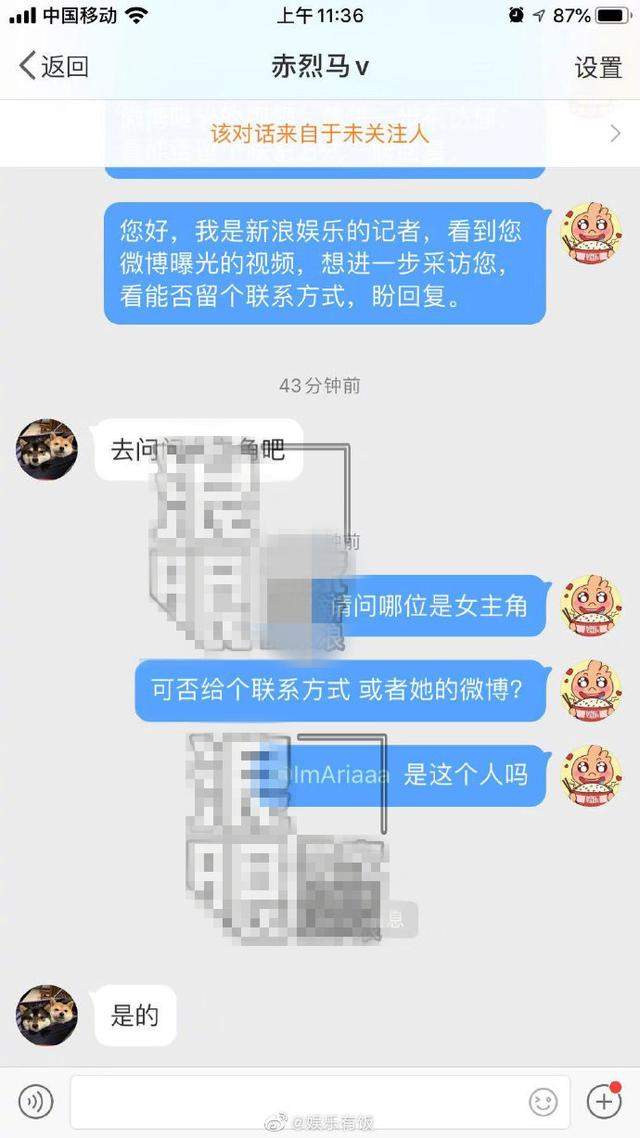 疑似吴亦凡音频女主私照曝光！00后清纯学生妹，皮卡丘头套亮了