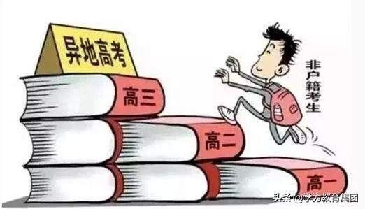 2020年高考报名要求：满足不了这4个条件，你的报名就不算成功