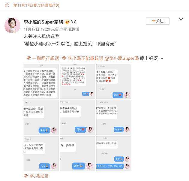 官宣离婚后，李小璐妈妈望女儿一如既往，这个混血妈年轻时不简单