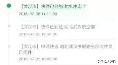 亲，你的双十一快递可能被烧了…广州一快递点起火，包裹全被烧毁