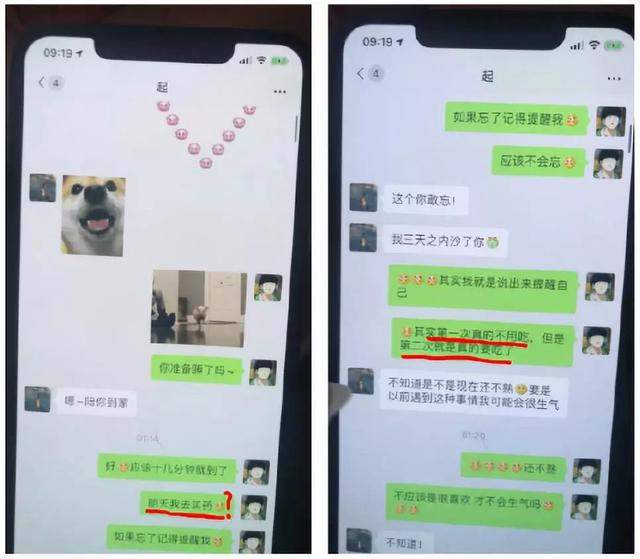 600万网友支持了被伤害的女孩！阿沁再曝刘阳\渣\历史不止一次出轨