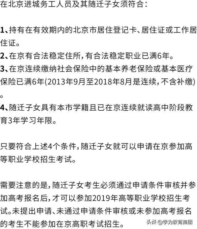 2020年高考报名要求：满足不了这4个条件，你的报名就不算成功