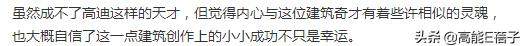 好尴尬！江一燕获奖别墅遭网友举报，官方回应未取得审批将查处