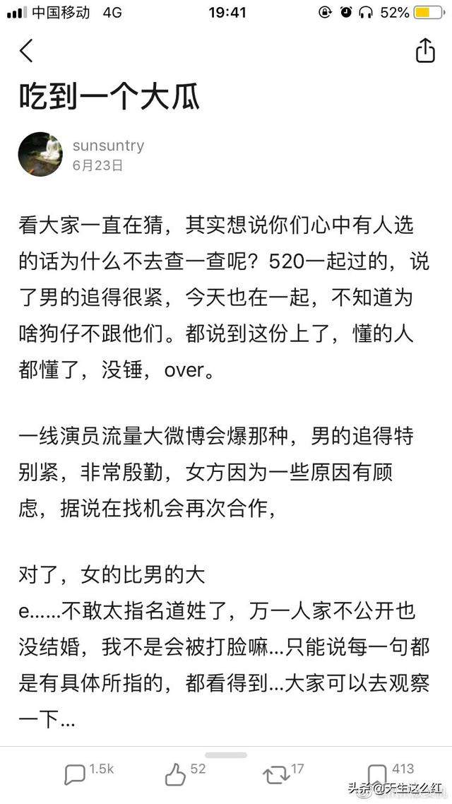 魏大勋已经否认与杨幂恋情，为什么网友还是不相信？