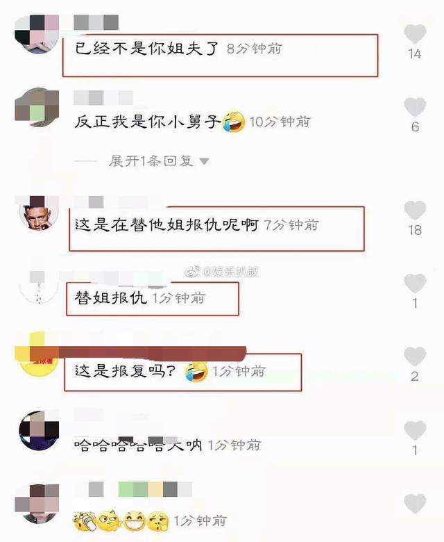 李晨录综艺险被范丞丞扯下裤子，网友：丞丞在替他姐报仇