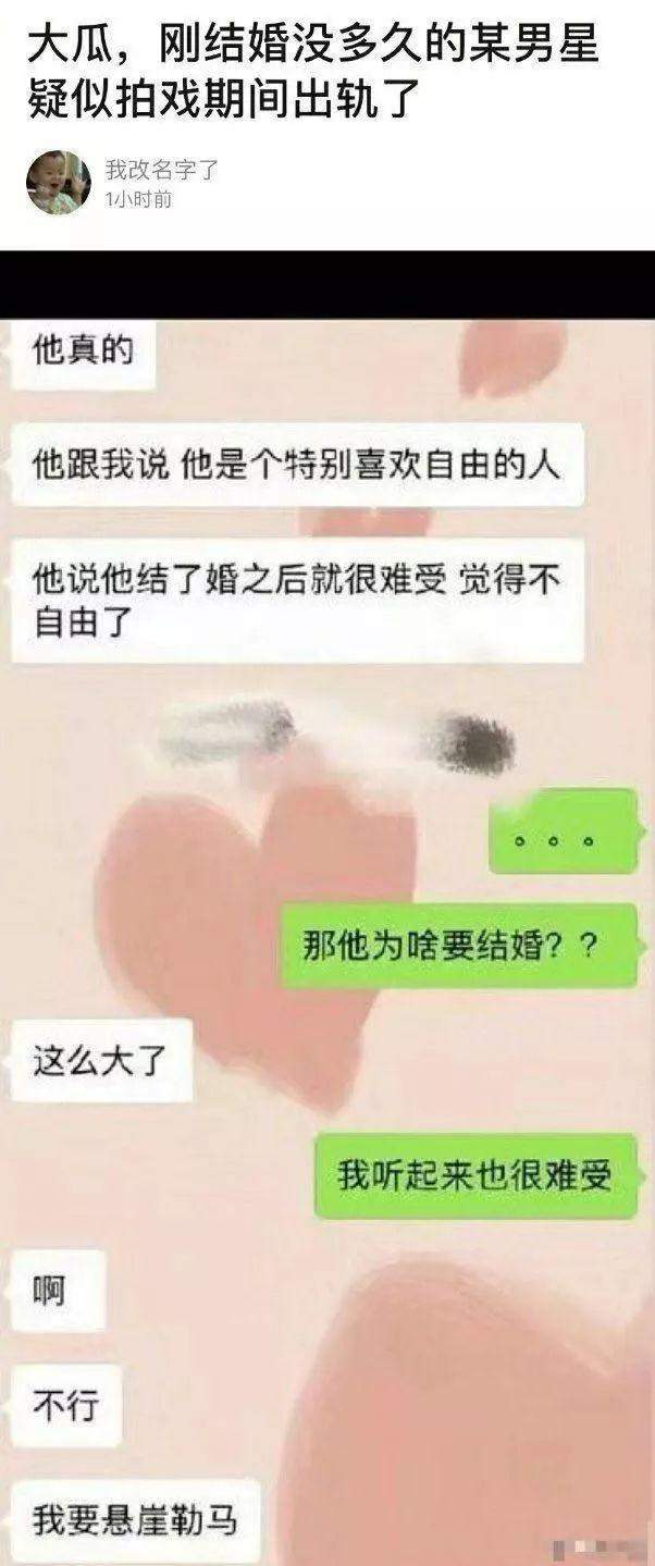 李小璐复出试水？吴亦凡被紧盯？柳岩被碰瓷？王一博被粉丝坑？