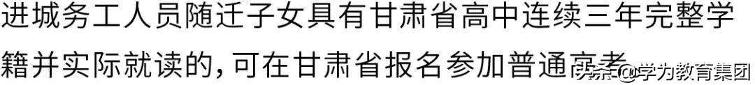 2020年高考报名要求：满足不了这4个条件，你的报名就不算成功