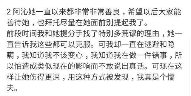 刘阳和半藏森林的道歉都好别致啊，可惜都被阿沁的心如死灰秒杀了