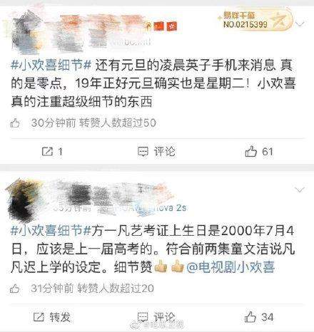 《都挺好》《小欢喜》，现实主义题材如何成为国民爆款？